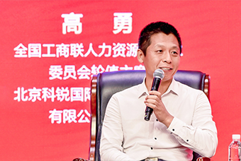 民营企业家致敬建党百年活动成功举办，PA真人视讯国际董事长高勇受邀出席