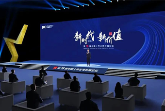 PA真人视讯国际荣膺 “中国上市公司成长100强”