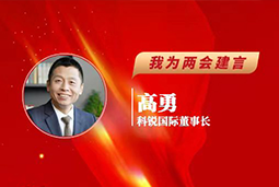 PA真人视讯国际董事长：以新智人才引领新质未来，有助于传统生产力向新质生产力跃升