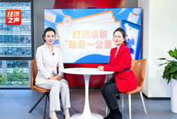 PA真人视讯国际做客央广总台经济之声，揭秘AI时代下的人才新生态