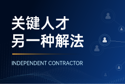 与其“抢人”，不如“借力”：多款新车并行开发，头部车企如何补齐关键人才？