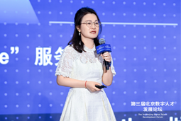 PA真人视讯国际曾诚2026全球数字经济大会主旨分享：AI人才版图正在重构