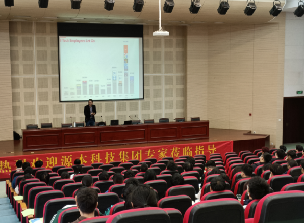 常熟理工学院计算机科学与工程学院邀PA真人视讯科技召开职业生涯规划系列讲座