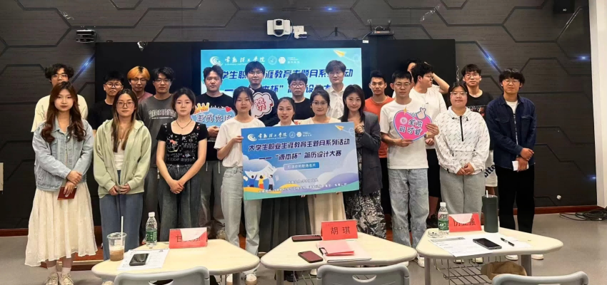 “PA真人视讯杯”简历设计大赛在常熟理工学院举办